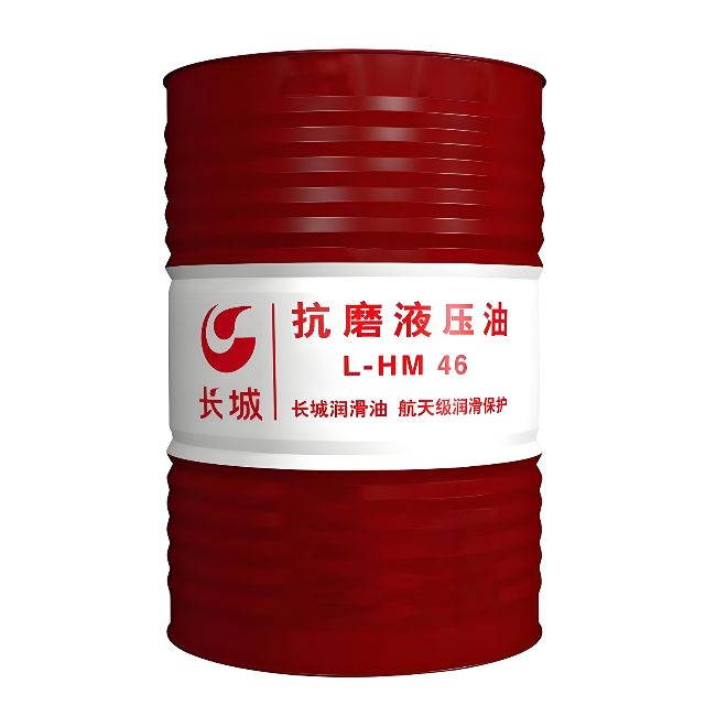 莒县长城抗磨液压油