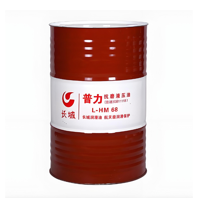 莒县长城普力抗磨液压油