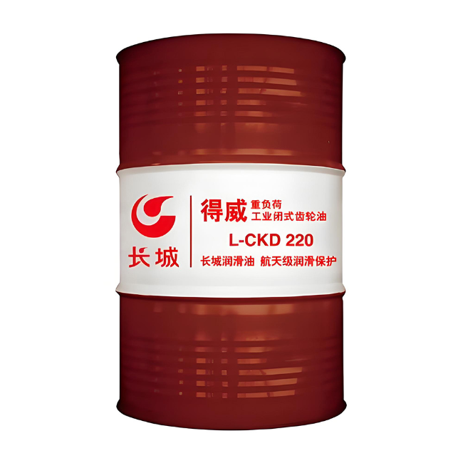 莒县长城得威工业闭式齿轮油CKD